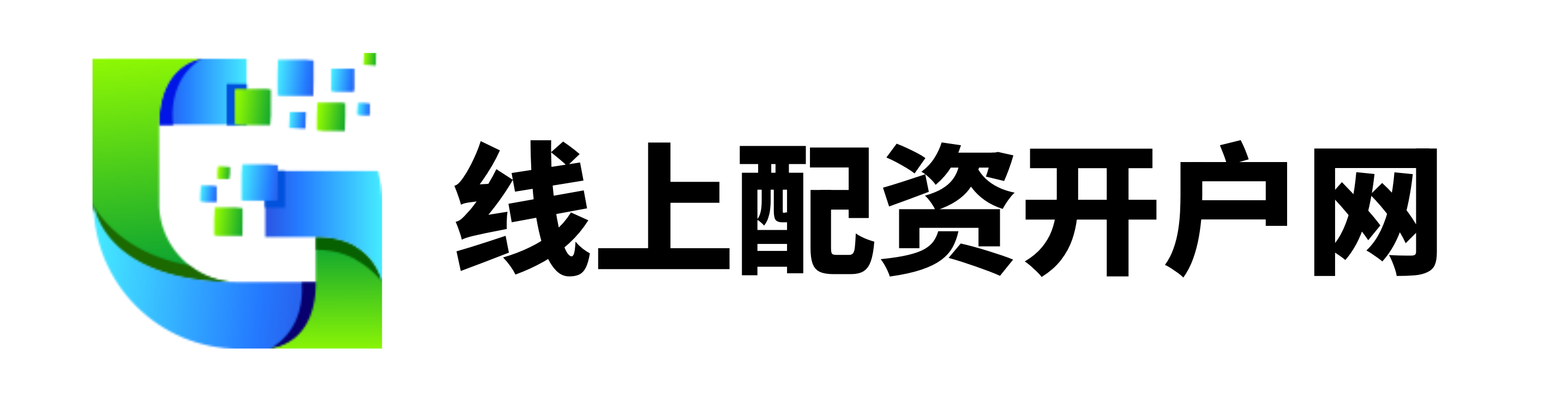 配资炒股配资优秀,合法的配资平台有哪些,在线配资平台注册